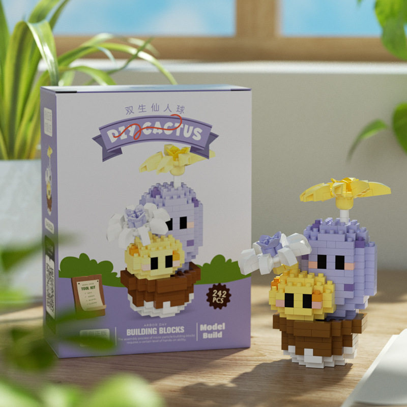 サボテン-ツインサボテン 271個