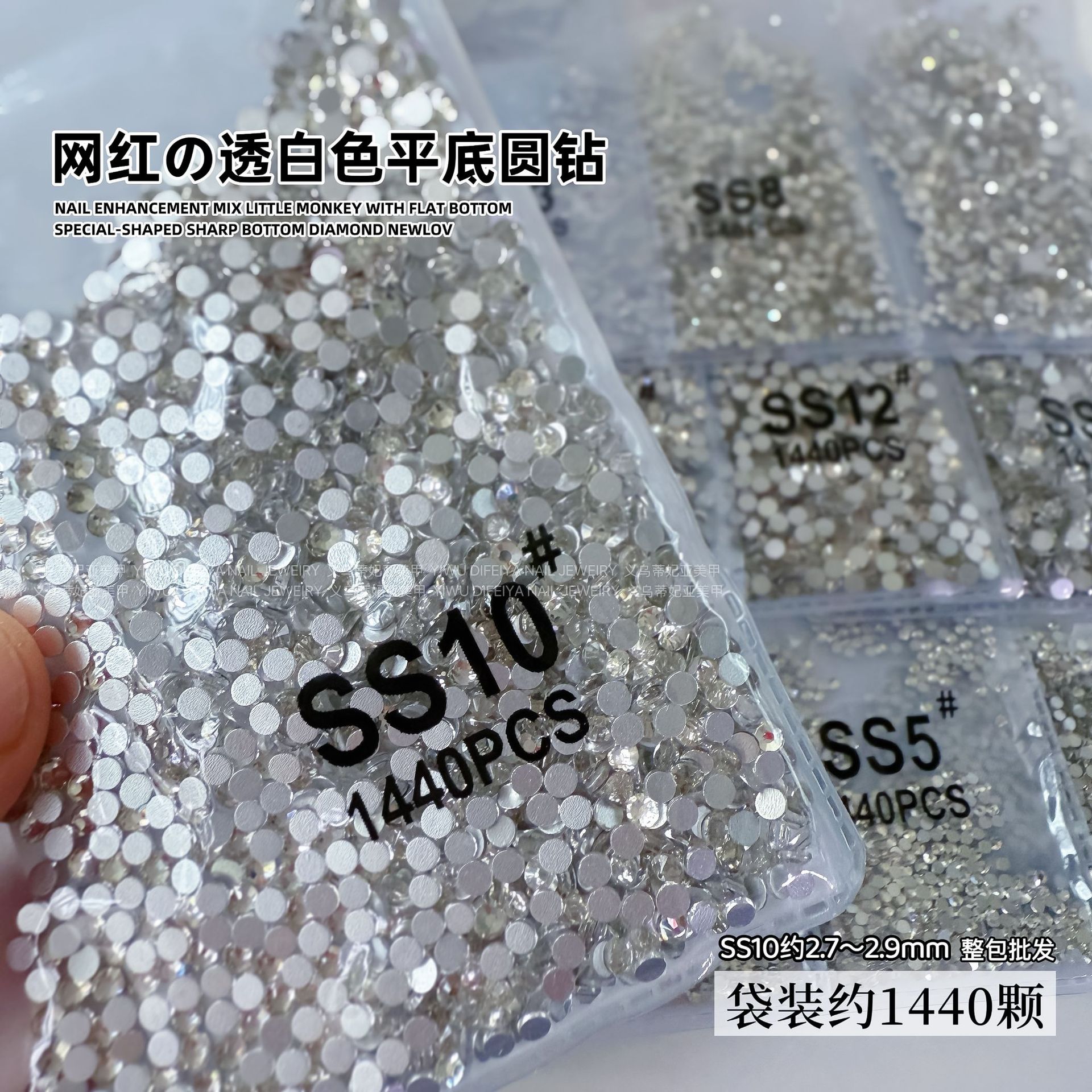 シルバー地に白平丸ダイヤモンド SS10（2.9mm）約1440個