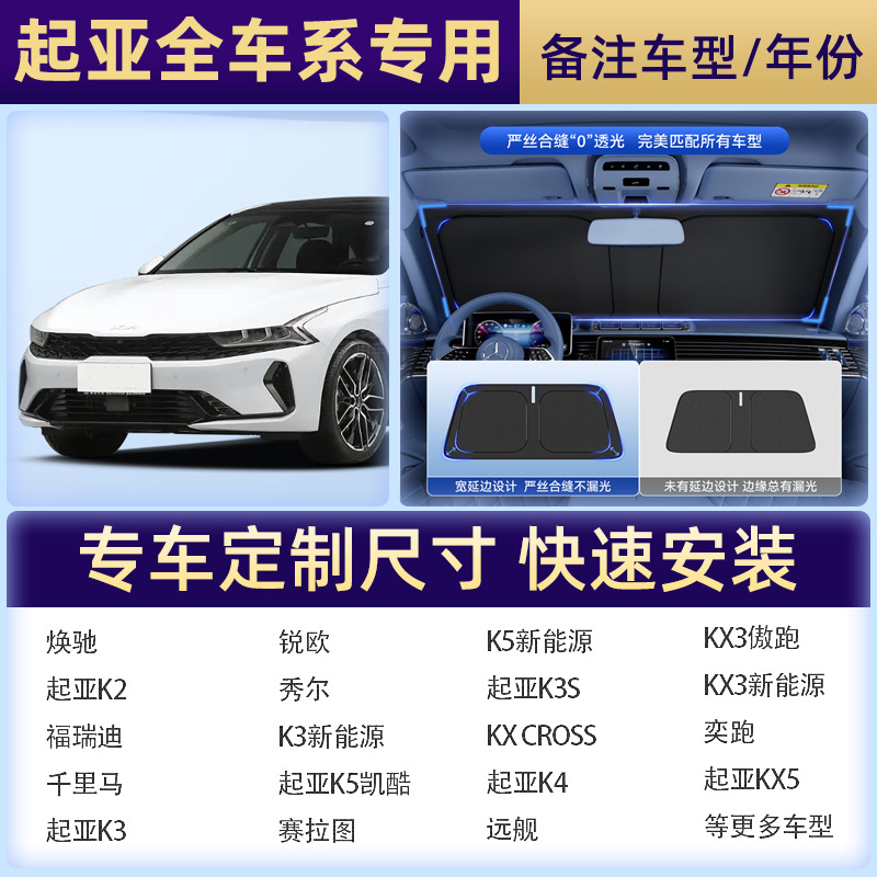 【起亜専写】注文備考車種/年