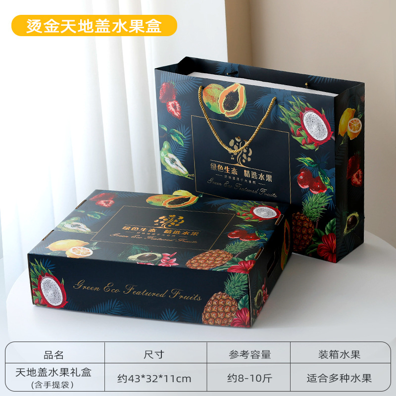 高級箔押し天地蓋 (手提げ袋を含む) 図