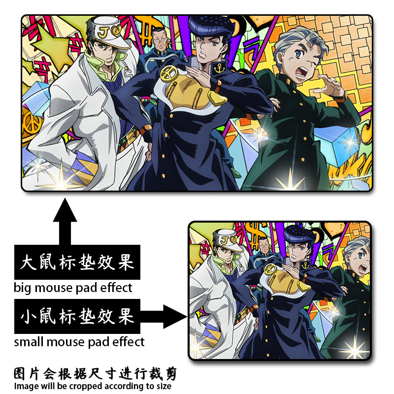 Jojoマウスパッド-15図