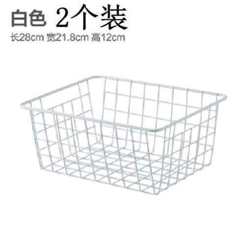 ホワイトスクエア 2個