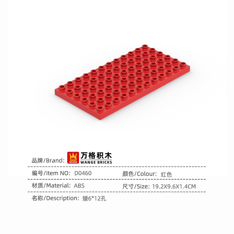 D0460_ショート6×12穴_レッド--PCS