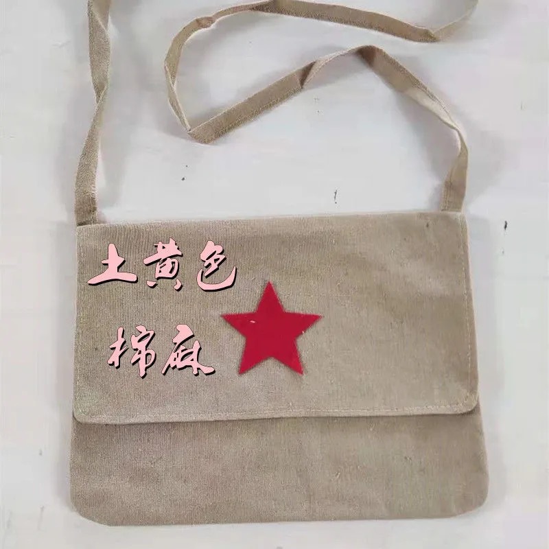 素朴な黄色のバッグ