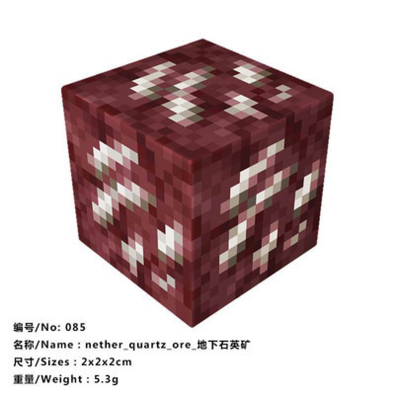 085_地下石英鉱山