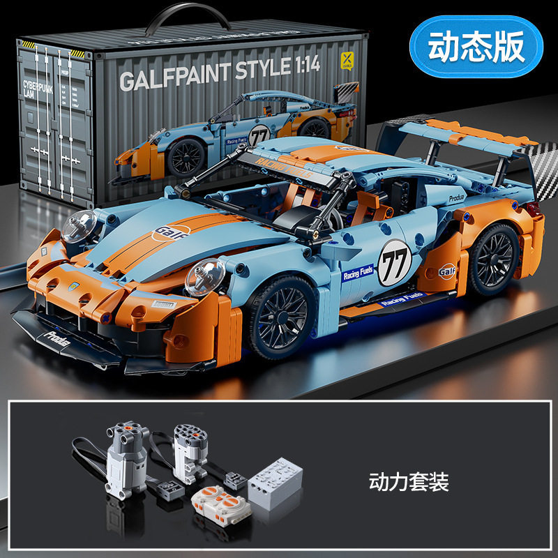 Gulf Oil 911-リモコンパワーパック[コンテナ]