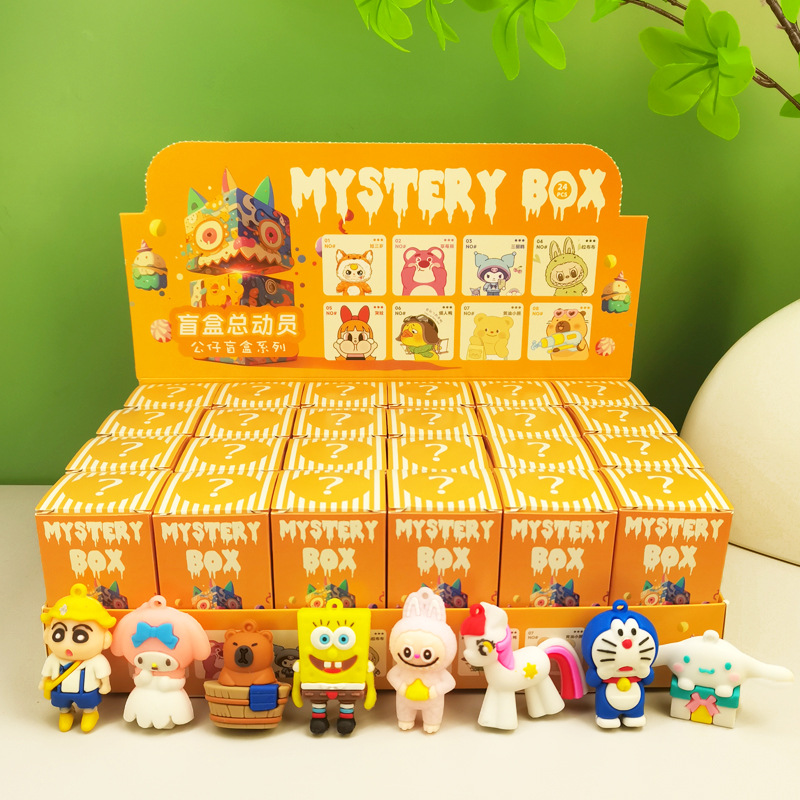 ブラインドボックス ストーリー 小箱1個+ビーズチェーンバックル