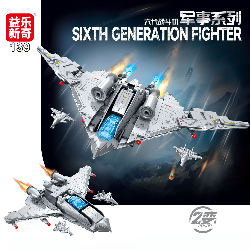 139 第6世代爆撃機