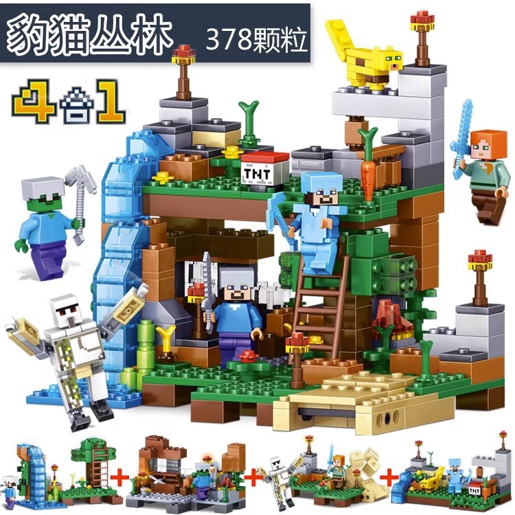 ヒョウ猫ジャングルカラー袋