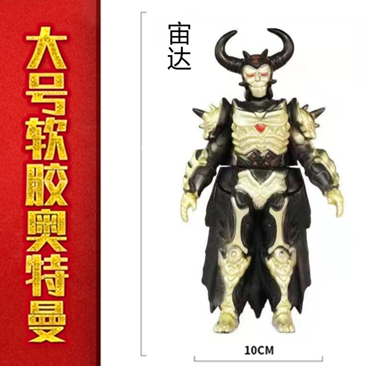 259 ゼンダ
