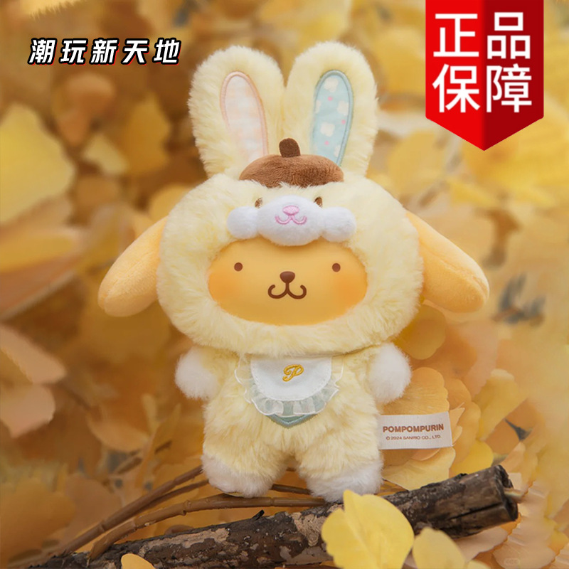 バニープリンドッグ【開封確認済み】