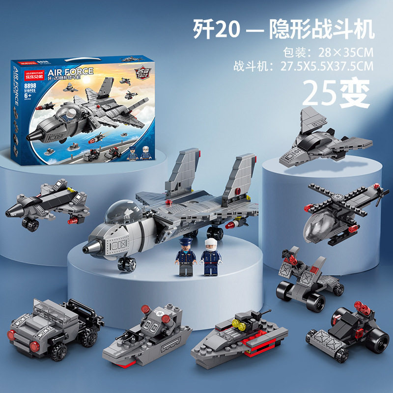 J-20 8-in-1 510PCS [カラーボックス]