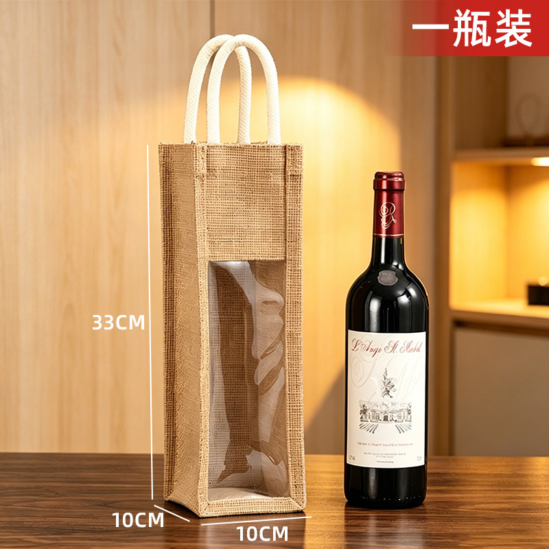 【窓付き個包装】10×10×33cm（高さ）; 麻布ラミネート加工