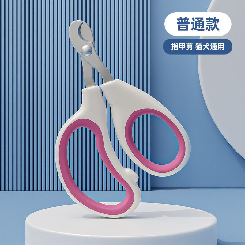 ピンク[通常スタイル]