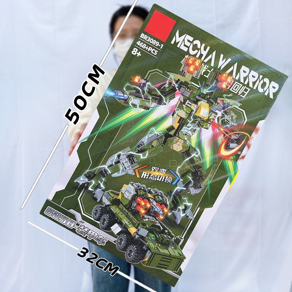 3089-1 装甲車両【468PCS】