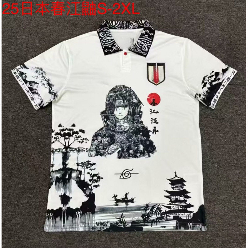 25春の川、日本