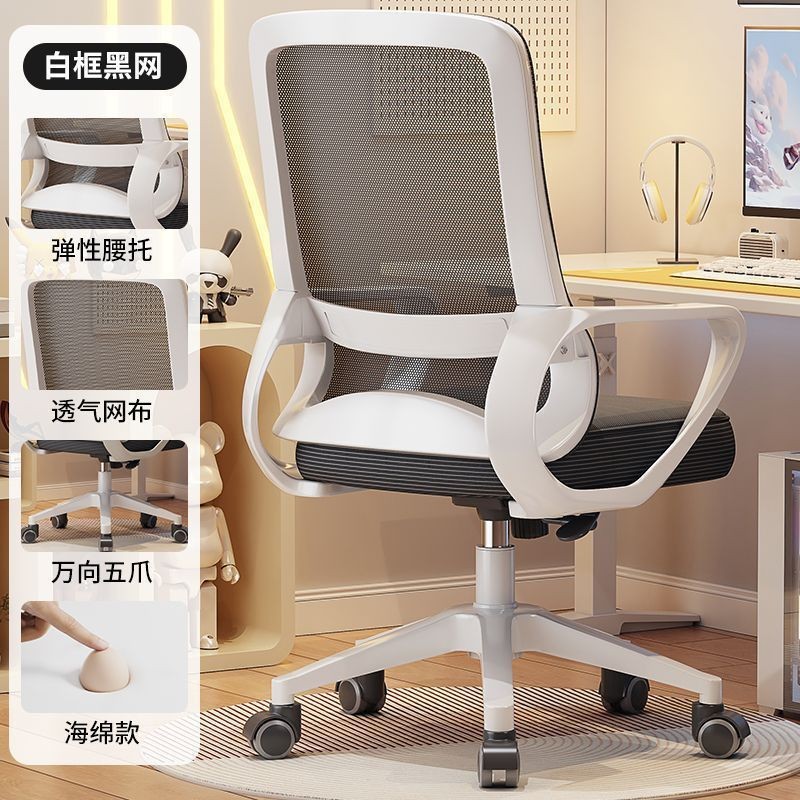 プーリーモデル - [3世代] ホワイトフレーム ブラックメッシュ - Xiaoyao トレイ - 快適なスポンジ