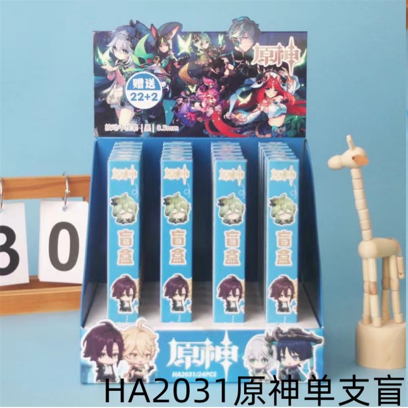 HA2031 原神 シングルブラインドボックス