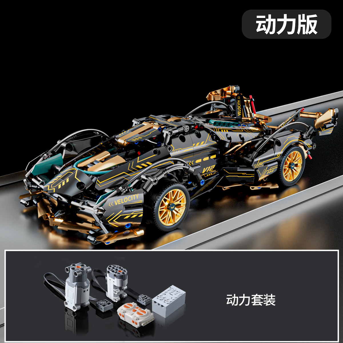 1:14 黒戦士 V12-リモコンパワーパック [コンテナギフトボックス]