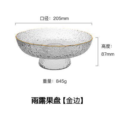 【プノンペン】氷露背の高いフルーツプレート 中