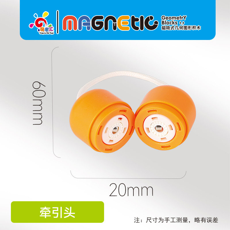 トラクションヘッドアセンブリ