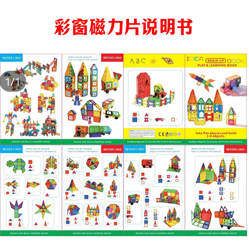 説明書 (冊) カラーウィンドウ