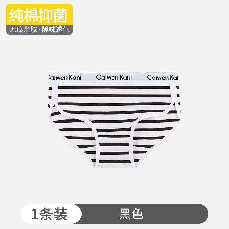 098 ストライプモデル ブラック シングルパック