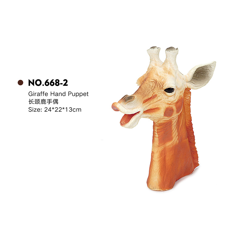 キリンの人形