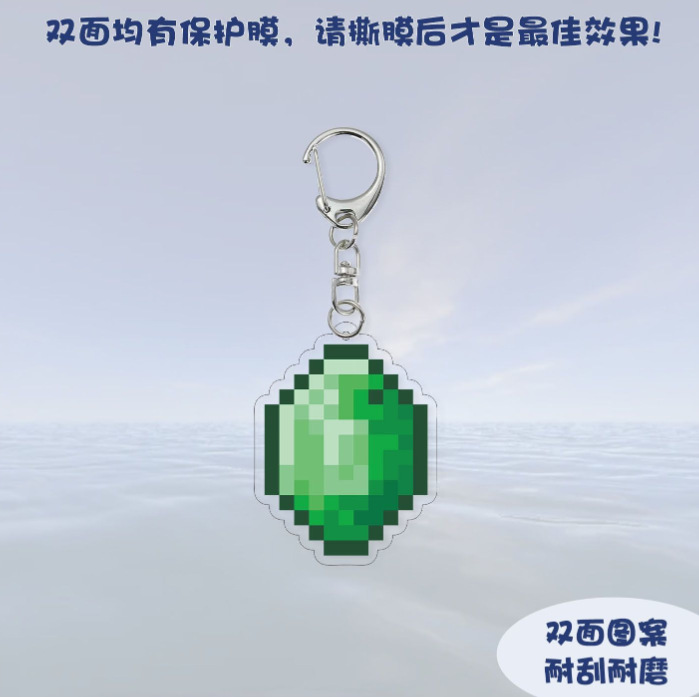 エメラルド