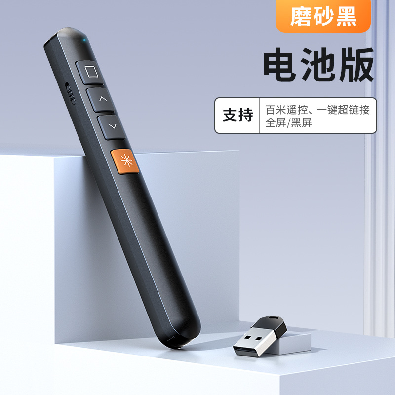ページめくりペン 電池モデル [ブラック]