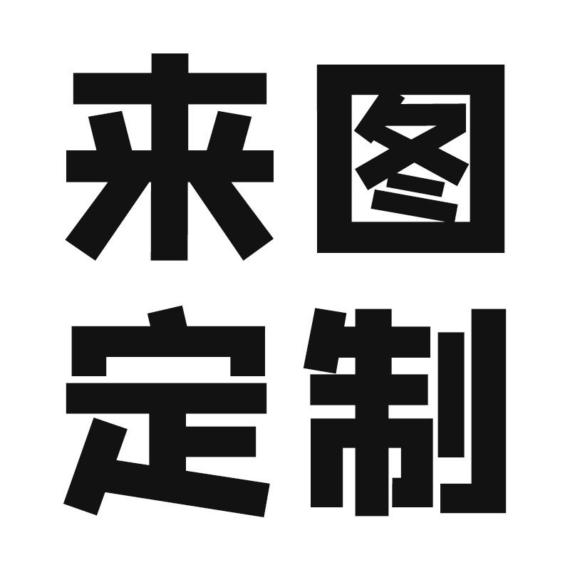 カスタマイズされたショット