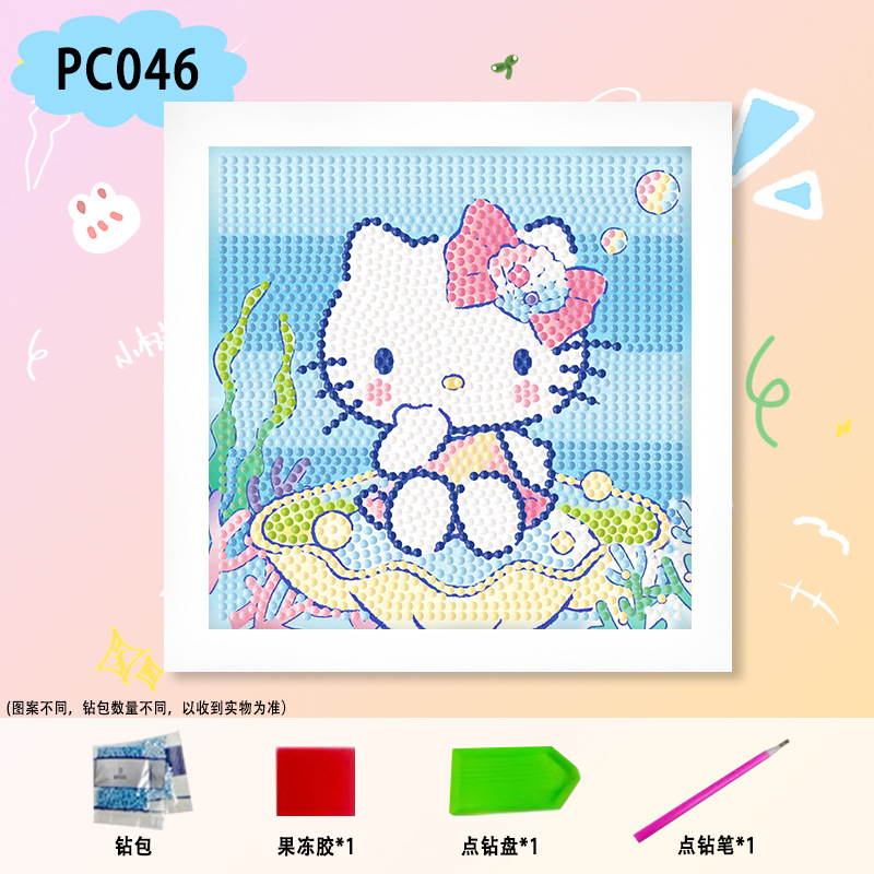 PC046【18*18】