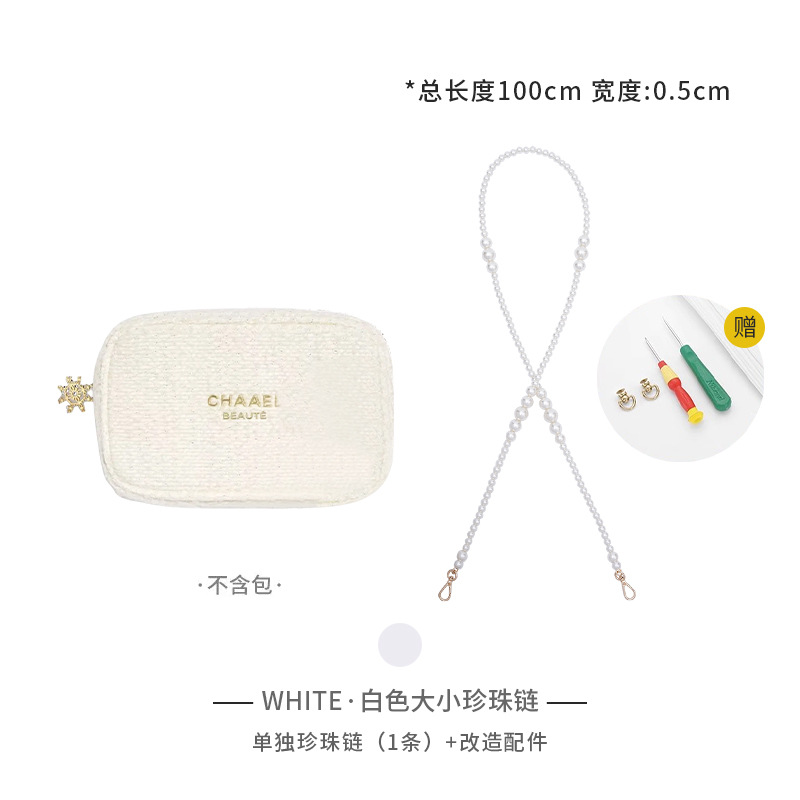 【クロスボディ】大小パールチェーン100cm	【無料改造アクセサリー】