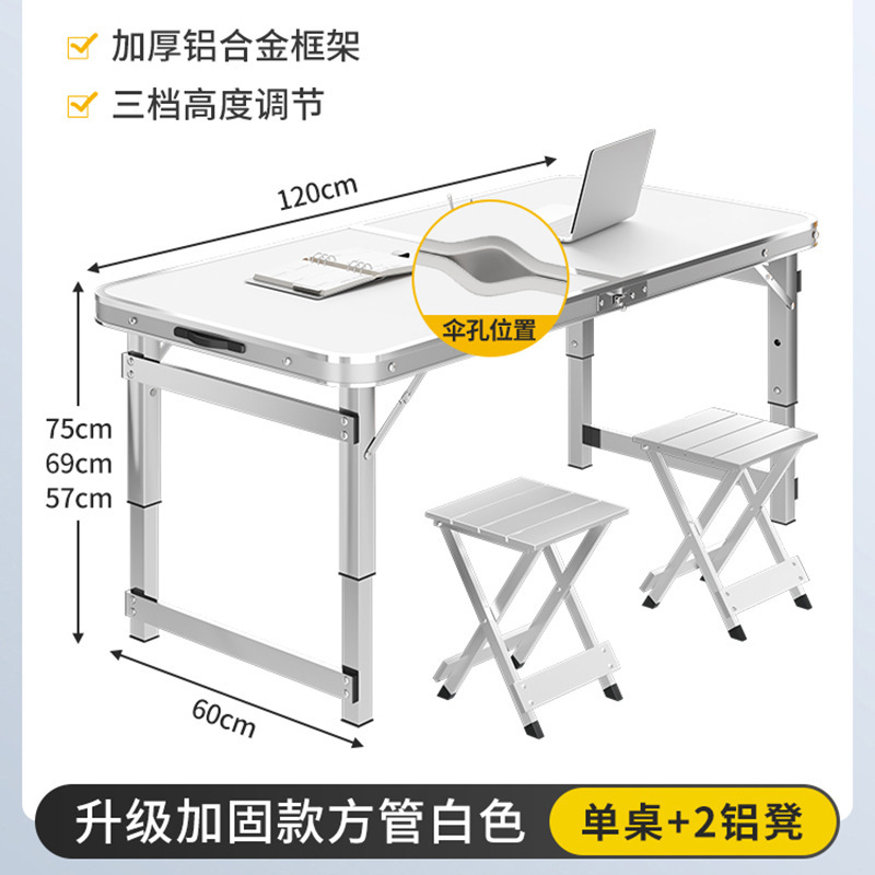 【アップグレード補強金120cm】⭐ピアノ白 + 2アルミベンチ