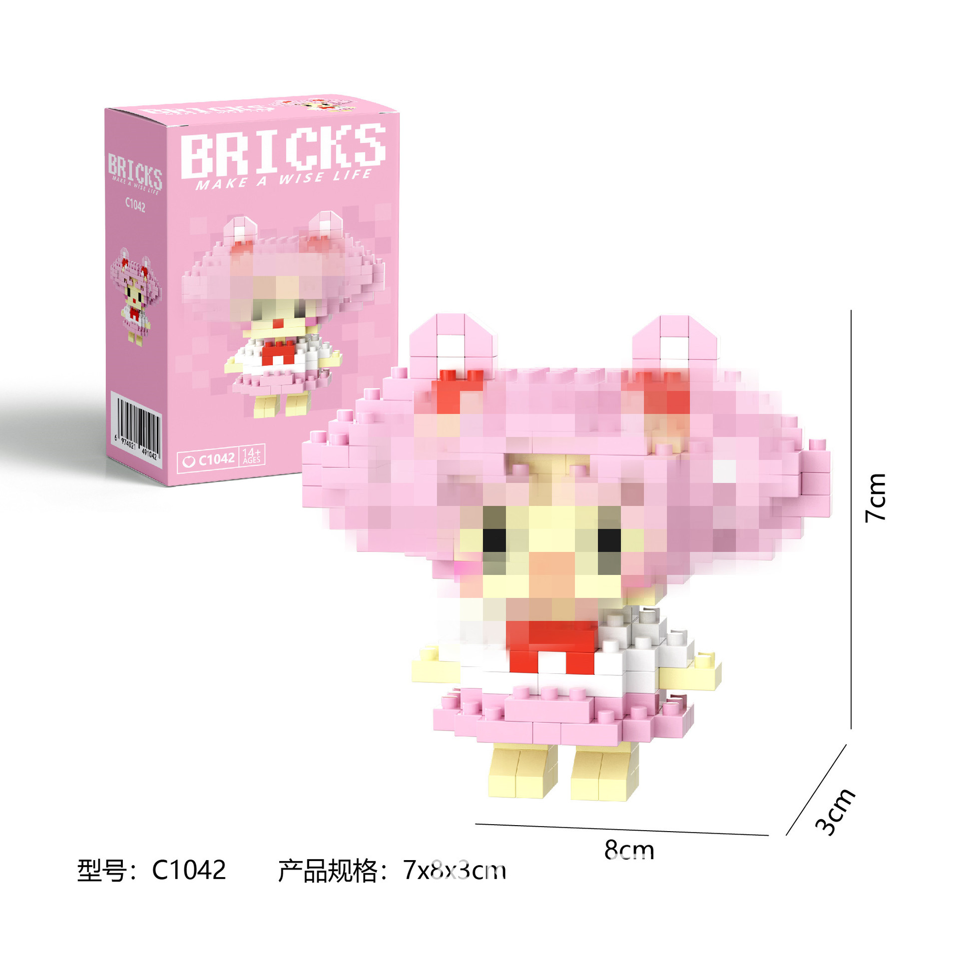 C1042+カラーボックス包装（1箱）