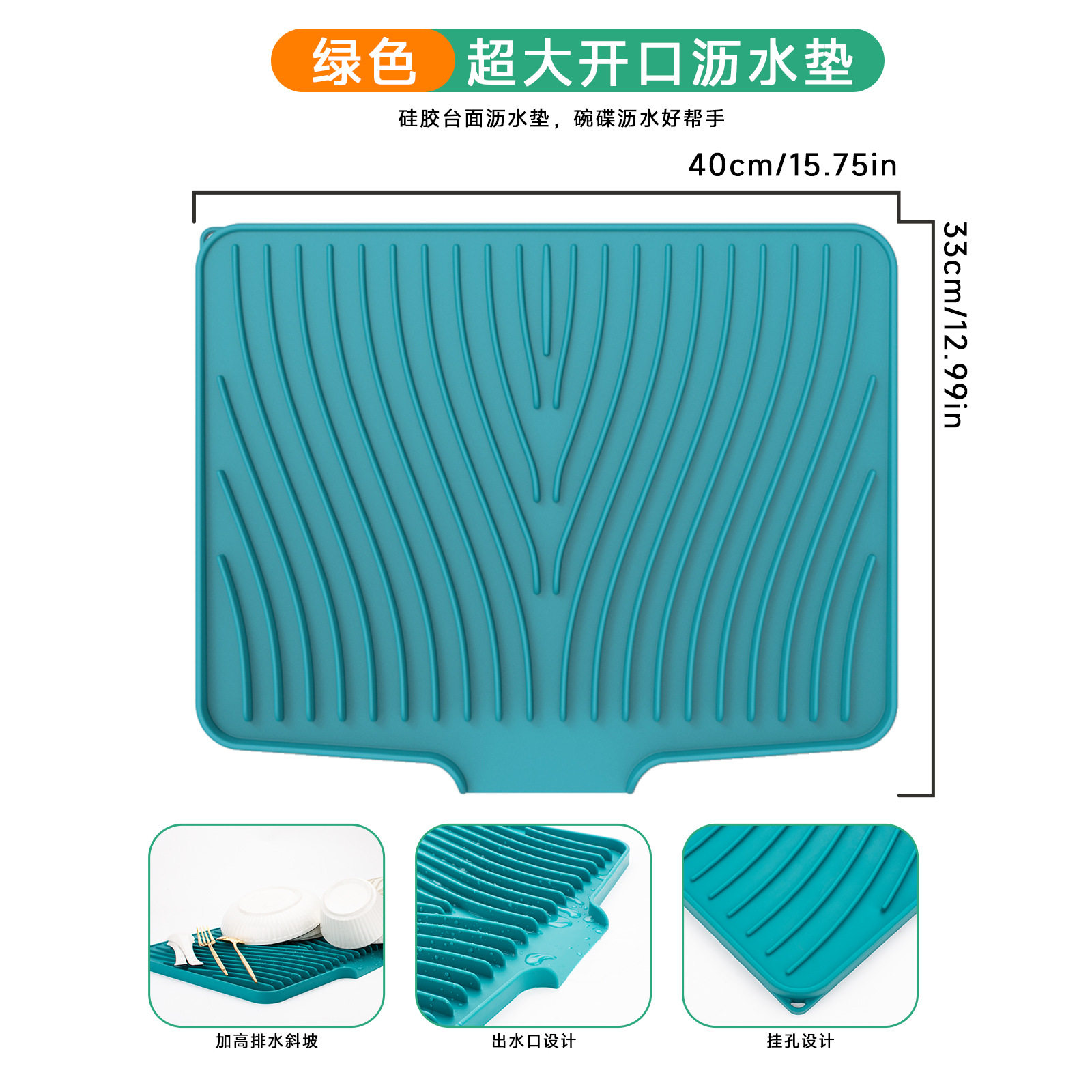 40CM 特大開口部 グリーン