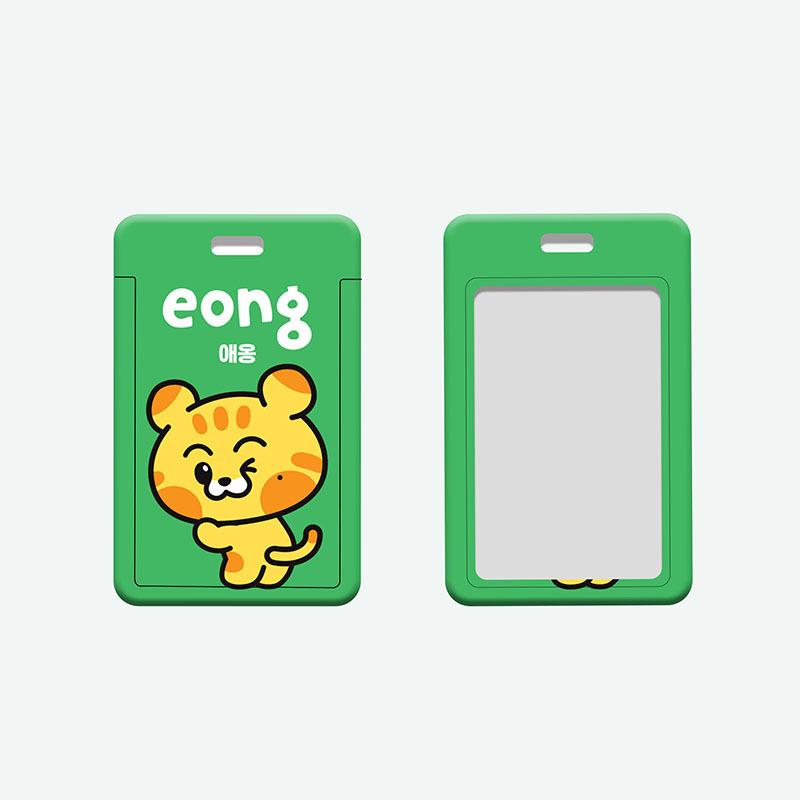 eong
