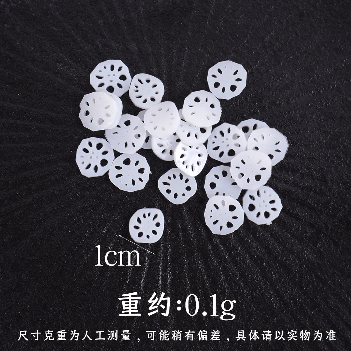 1cmのミニレンコンスライス 1枚