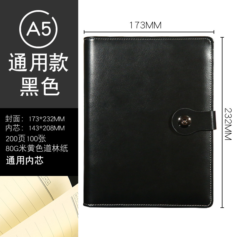 A5 ブラック（キャッツアイホールルーズリーフ）