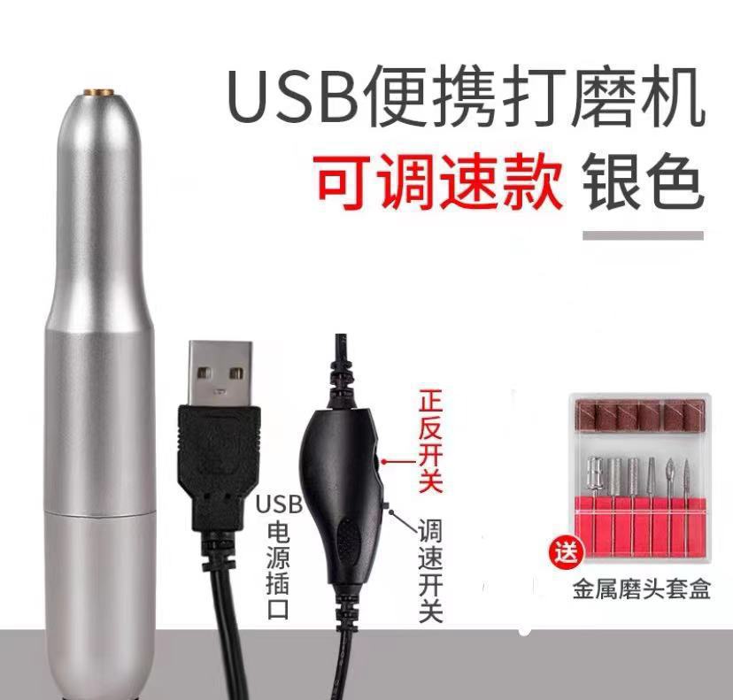 Usb明るい銀色