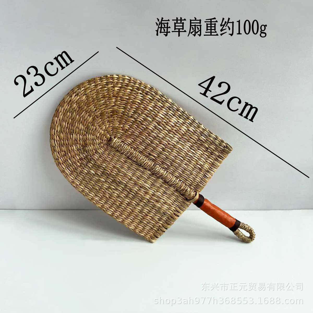 草編扇 -- 原色が小さい