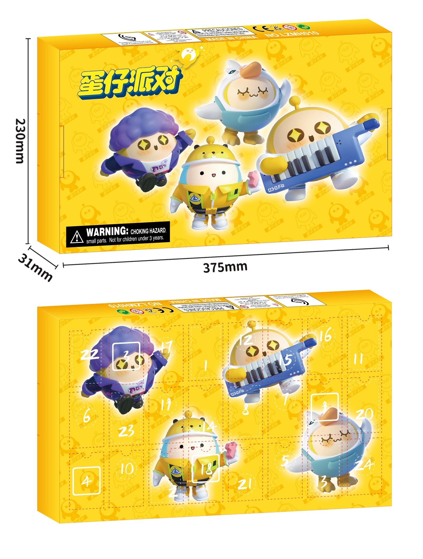 Danzi 24ピース ブラインドボックス ドローイングセット