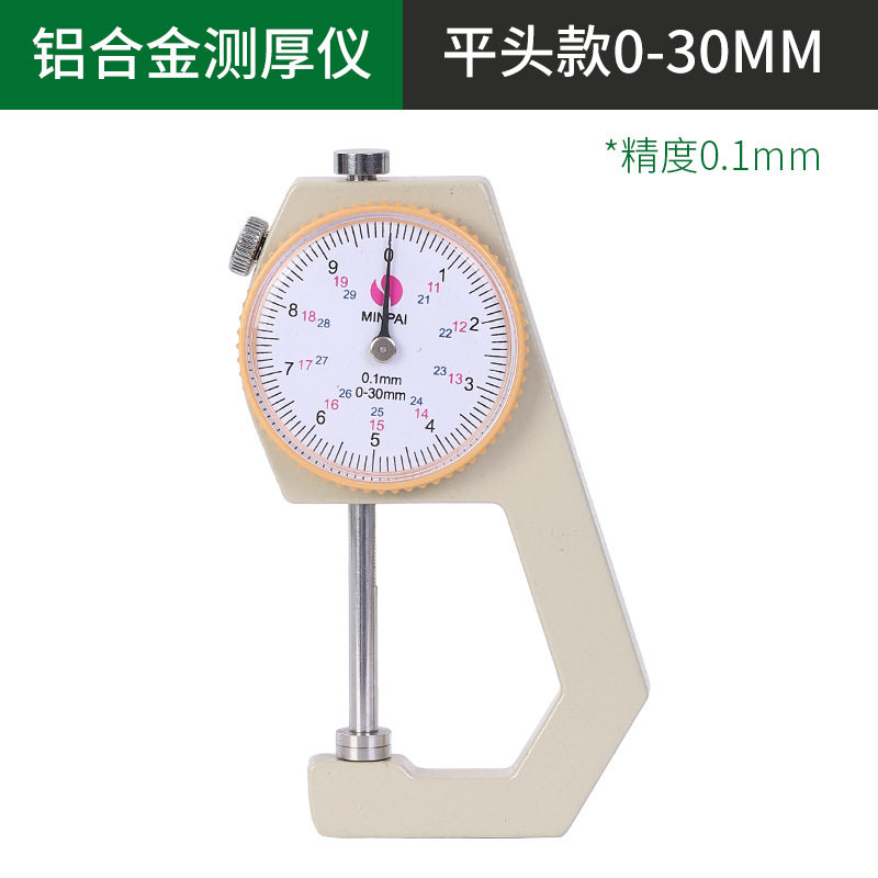 一般亜鉛合金0-30mmフラットヘッド