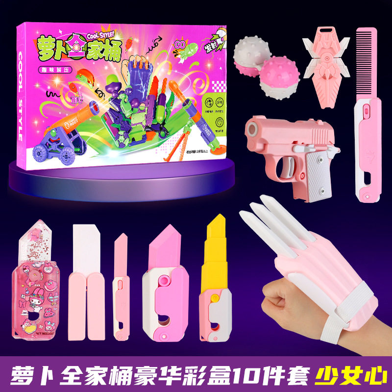 【カラーボックス】10点セット【ピンク】