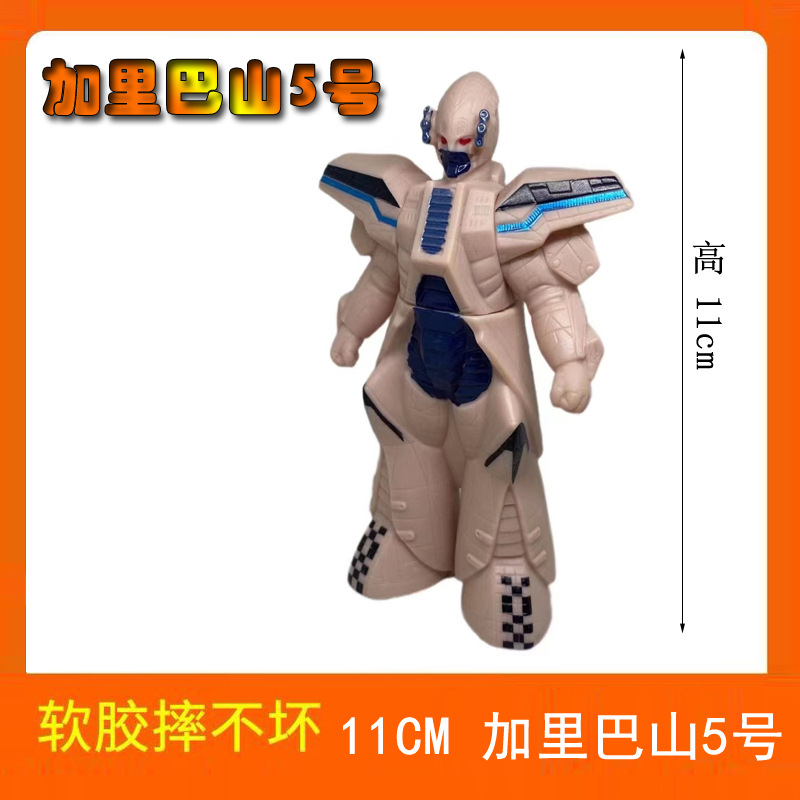 110 ガリバ山 No.5