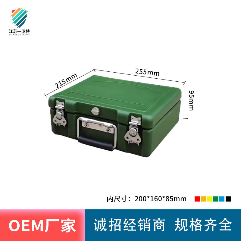 スーツケース 255*215*95