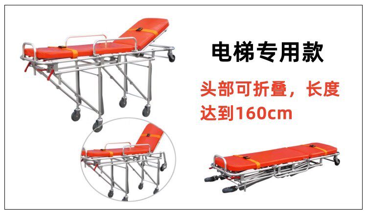 エレベーター専用モデル（長さ160cmまで対応可能）