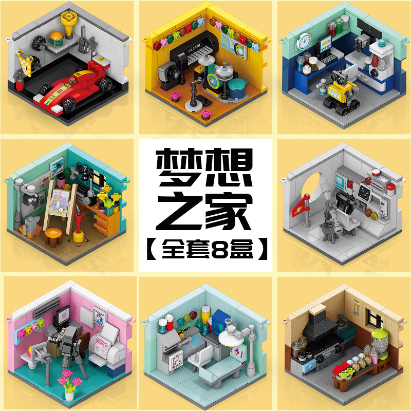 夢の家フルセット【展示箱】