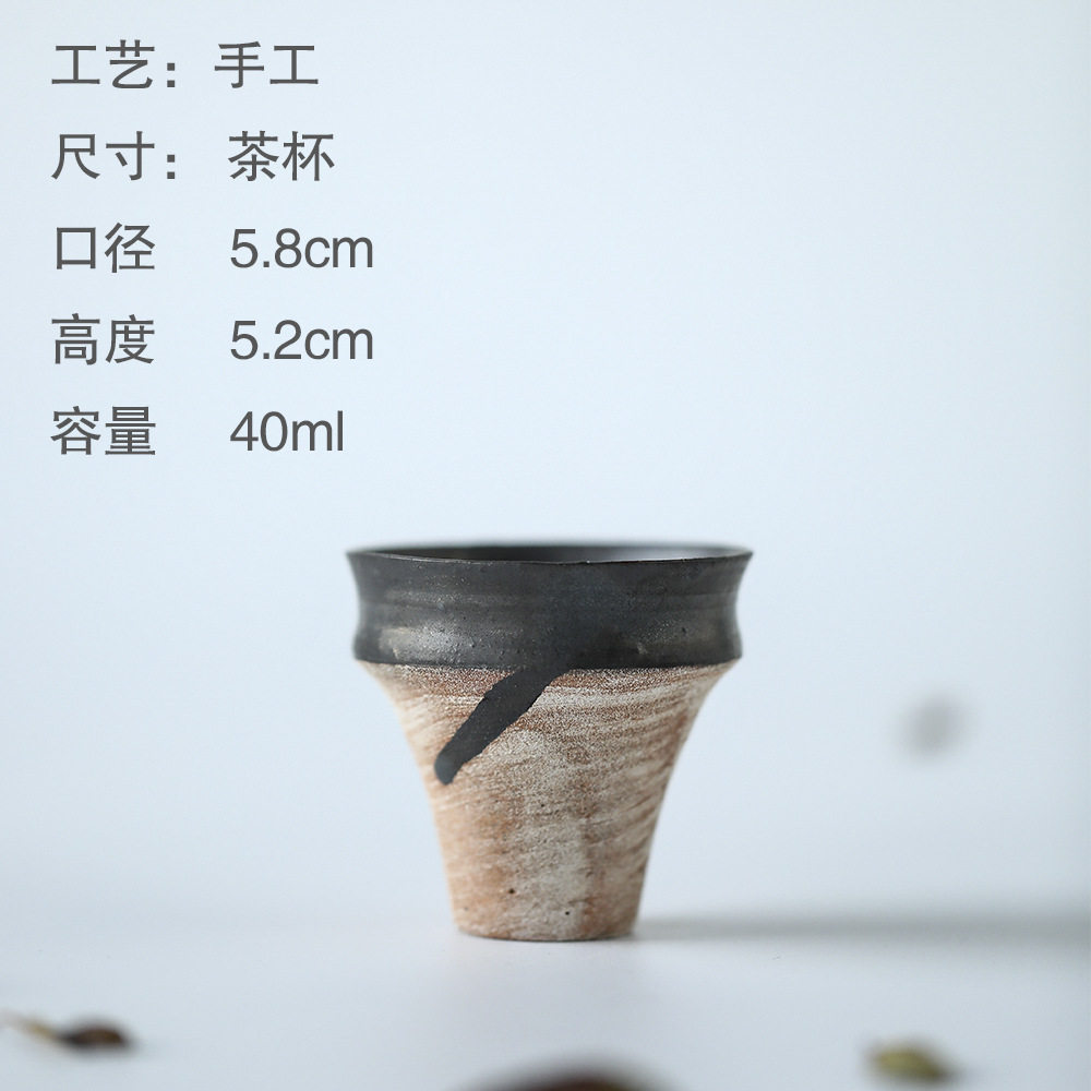 陶芸家の作品が流れやすい彼女