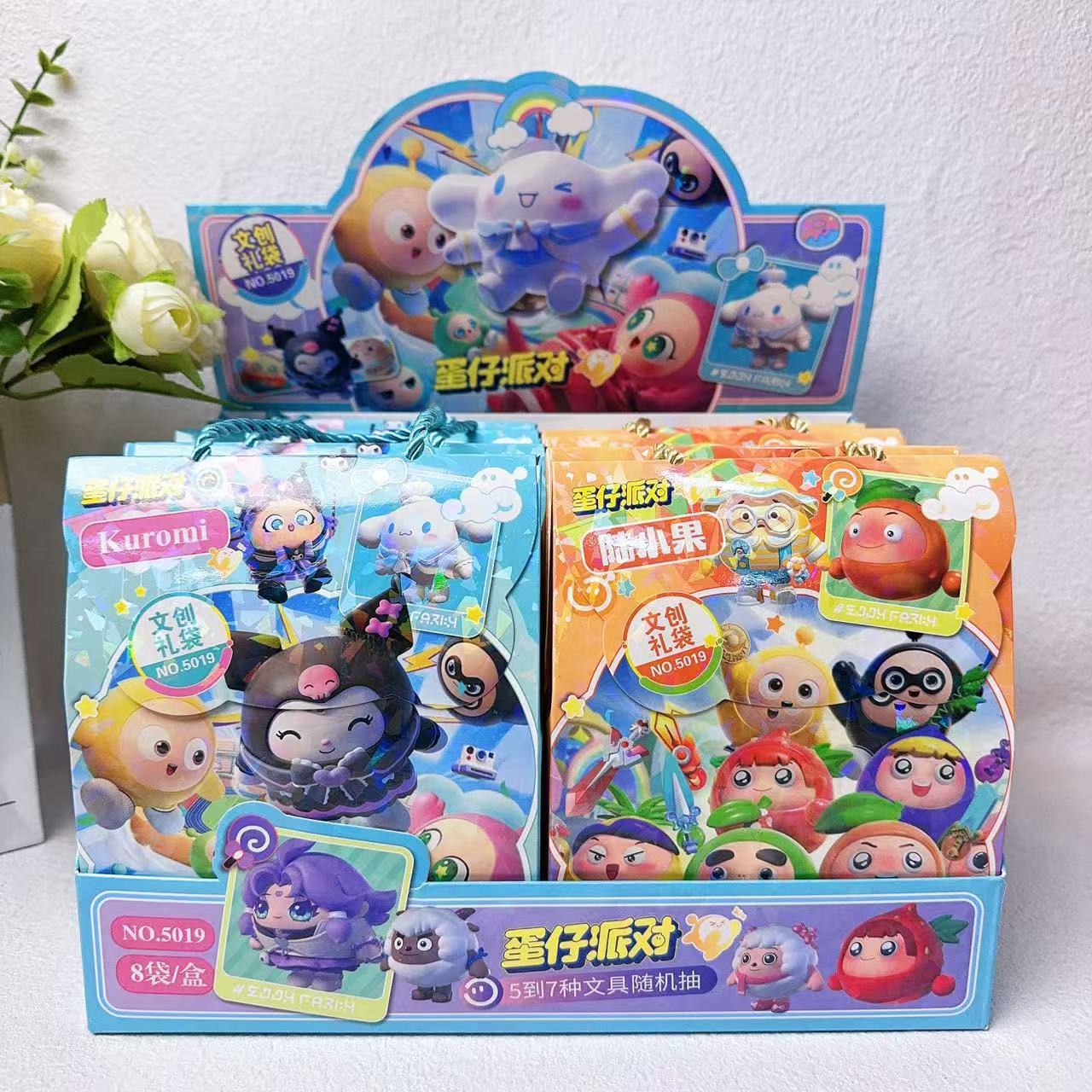 5019 エッグベイビー福袋【8個入り】